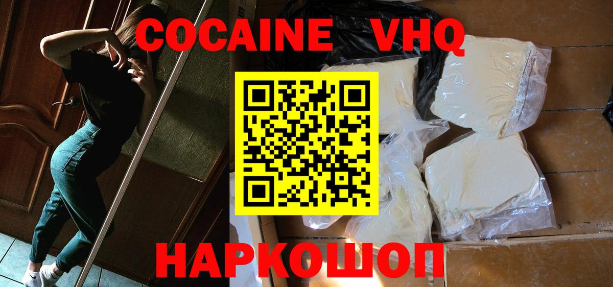 Кокаин Эквадор Удомля