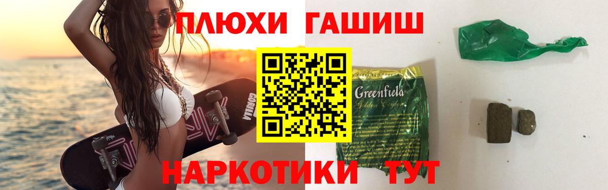 ГАШ Ice-O-Lator Удомля