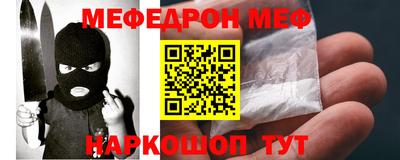СК Ликино-Дулёво