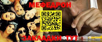 СК Ликино-Дулёво