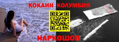 амфетамин Лесосибирск