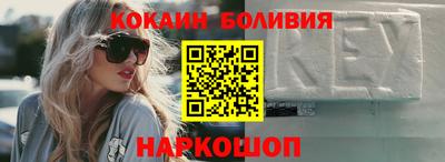 амфетамин Лесосибирск