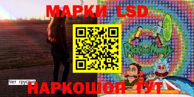 СК Ликино-Дулёво