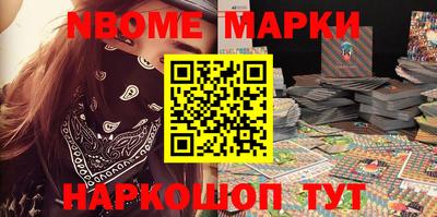 амфетамин Лесосибирск