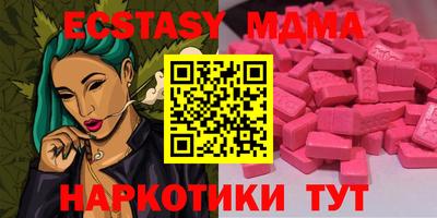 амфетамин Лесосибирск