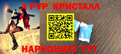 амфетамин Лесосибирск