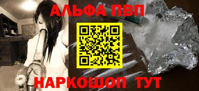 амфетамин Лесосибирск