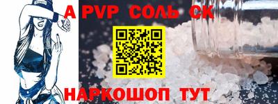 твердый Ливны