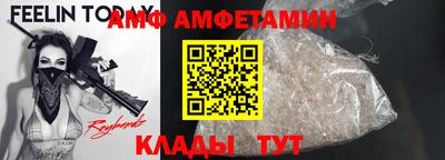 амфетамин Лесосибирск