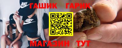 амфетамин Лесосибирск