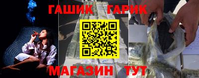амфетамин Лесосибирск