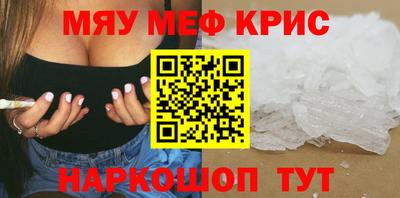 амфетамин Лесосибирск