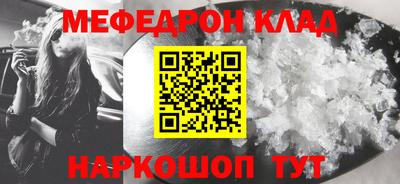 СК Ликино-Дулёво