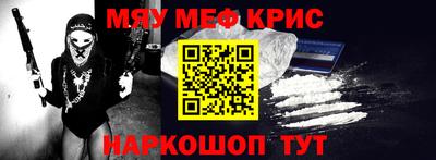 наркотики Кунгур