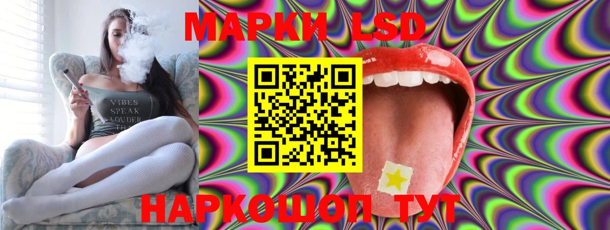 ЛСД экстази ecstasy  Вход с VPN  Лсд 25 экстази кислота  Удомля 