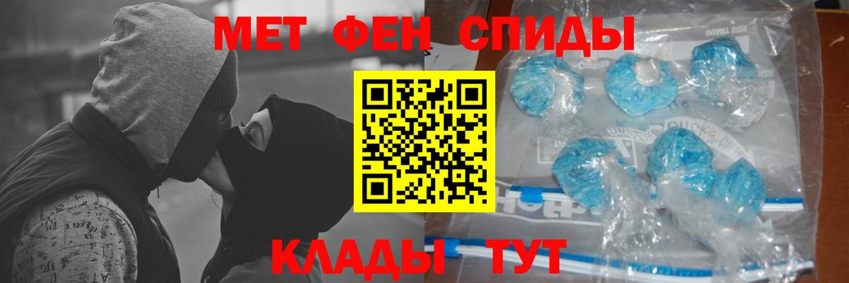 Удомля  Метамфетамин витя  Метамфетамин  Вход с VPN 