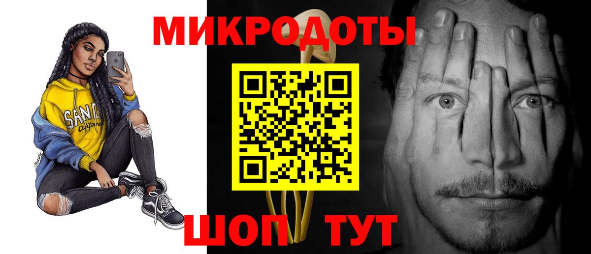 Удомля  где найти   Вход с VPN  Галлюциногенные грибы ЛСД 