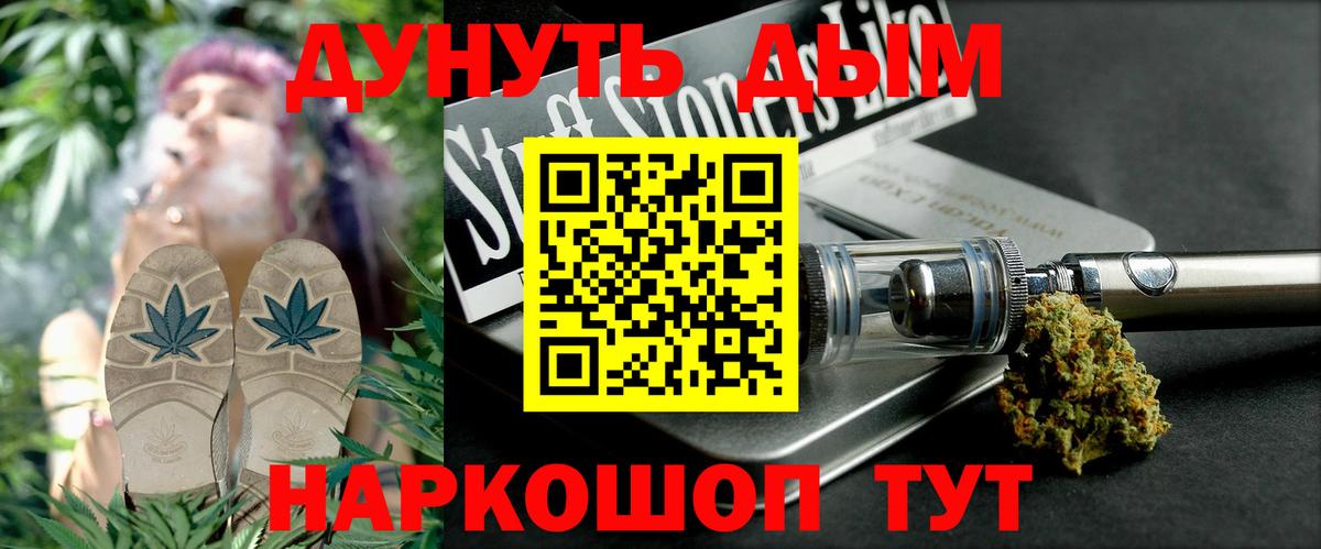 Каннабис ГИДРОПОН Удомля