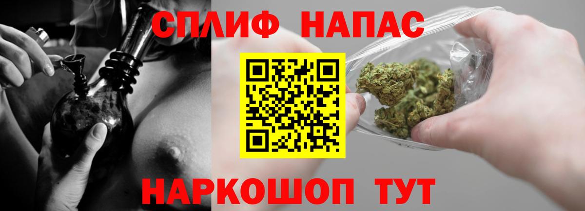Конопля план  Бошки марихуана Ganja  Вход с VPN  Удомля  МАРИХУАНА гибрид  Конопля марихуана 